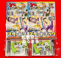 2025年最新】ポケモンフレンダ ルギアの人気アイテム - メルカリ