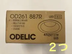 OD261 887R LEDダウンライト 3500K
