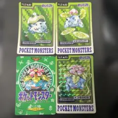 ポケットモンスター カードダス フシギダネ フシギソウ フシギバナ