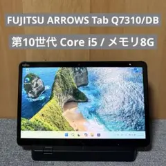 Lifebook U9310XD ／Core i5 10世代／8GB／タッチペン - メルカリ