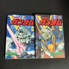 機動戦士Vガンダム ガンダムX ガンダム0080 ガンダムF91 全巻セット