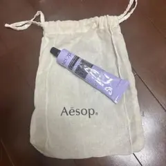 新品未使用　イソップAesop エレオスハンドクリーム パープル