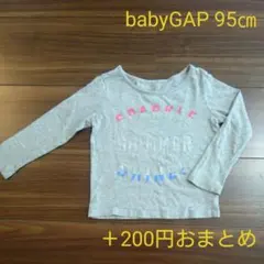 babyGAP グレー 長袖 トップス 95㎝