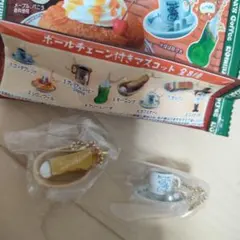 コメダ珈琲店 マスコットチャーム 2種セットのサムネイル