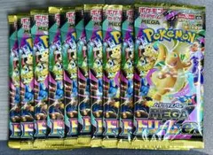 MEGAドリームex 新品未開封 10パック