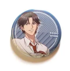 新テニスの王子様　跡部景吾　缶バッジ　テニプリ