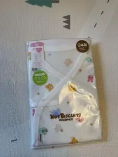新品 ホットビスケッツ コンビ肌着 50cm