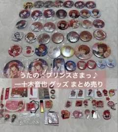 Item thumbnail for item 4532a108-1667-47f4-a0a2-a1fe432bbb50