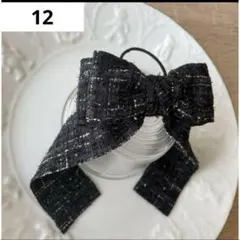 Mona様 リクエスト 2点 まとめ商品