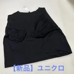 【新品】ユニクロ　ブラック パフスリーブ袖　半袖 トップス 3XL