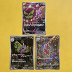 ポケモンカード　ar まとめ売り　m2a