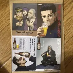 劇場先行版「ゴールデンカムイ」札幌ビール工場編前編　特典