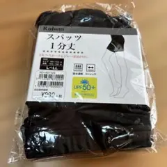 スポーツ用スパッツ　１分丈　レディース　新品