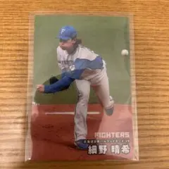 プロ野球チップス2026 第2弾北海道日本ハムファイターズ 細野晴希