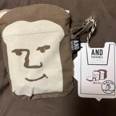AND PACKABLE マルシェバッグ オジパン