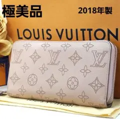 専用ルイヴィトン マヒナ モノグラム ジッピーウォレット マグノリア ピンク