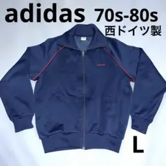 adidas 70s 80s トラックジャケット ジャージ 西ドイツ製 デサント