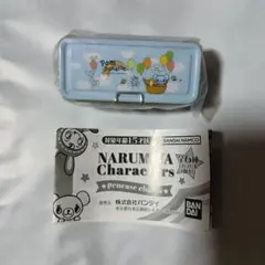 ナルミヤ ペンケースチャーム ポンポネット