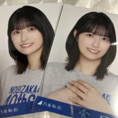 Item thumbnail for item cef20394-8c2f-403c-82df-6b522c891bb7