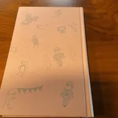 Item thumbnail for item 5257da6f-588b-48d9-a3f8-dc7e72f16815