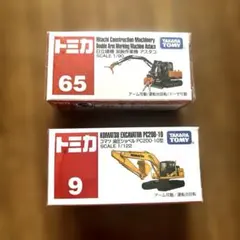 【2台セット】日立建機 双腕作業機 アスタコ／油圧ショベル PC200-10型のサムネイル
