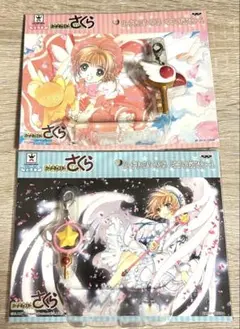 カードキャプターさくら 封印の杖 星の鍵 ミニフィギュアチャーム プライズ 希少のサムネイル