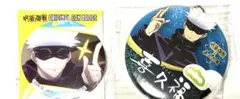 呪術廻戦　五条悟　喜久福　オリジナルキーホルダー　直径約5cm ２点セット