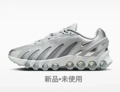 【新品】AIR MAX DN8 エアマックス　ウィメンズ　24.5 シルバー