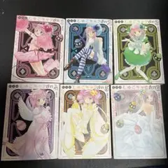 しゅごキャラ！　新装版全巻セット+新シリーズ2巻 しゅごキャラ！ 新装版 電子限定 カラーイラスト特典つき（2