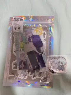 発送専用