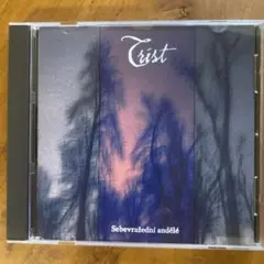 Trist - Sebevražední andělé ブラックメタル デプレ 2026年最新】デプレッシブブラックメタルの人気アイテム - メルカリ