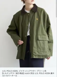 nftch. 裏キルトカバーオールのサムネイル