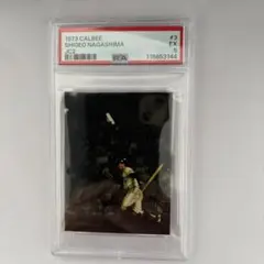 激レア‼️1973年カルビー製菓 プロ野球カードNo,38❗ 土井黒江コンビ❗ 激レア‼️1973年カルビー製菓 プロ野球カードNo,38❗ 土井黒江コンビ