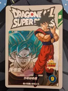 ☆キズ有特価☆ EX1-002 孫悟空 楽天市場】ドラゴンボールスーパーダイバーズ EX1-002 EXR