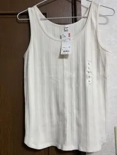 【新品タグ付き】UNIQLO ランダム リブタンクトップ オフホワイト Ｌサイズのサムネイル