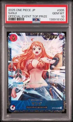 ワンピースカード　サンジ　フラッグシップ　プロモ　優勝　psa10
