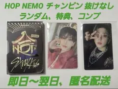 即日〜翌日発送可能 JYP NEMO コンプ チャンビン Changbin