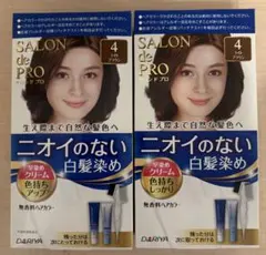 SALON de PRO 無香料ヘアカラー 早染めクリーム 4 ライトブラウンのサムネイル