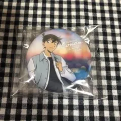 名探偵コナン　セガラッキーくじ　缶バッジ　工藤新一