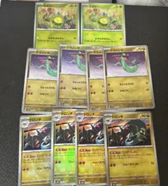 ドロンチ　ドラメシヤ　スボミー　モンスターボールミラー　テラスタル　10枚セット