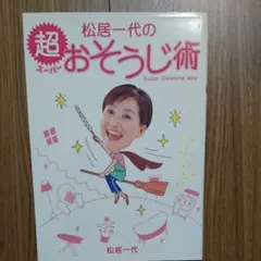 エコのら猫 (see profile)様 リクエスト 8点 まとめ商品