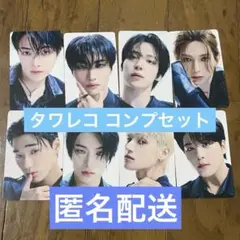 ATEEZ トレカ Ashes to Light タワレコ特典 コンプ