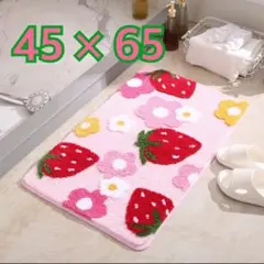 いちご　花柄 バスマット 45 x 65 ピンク　かわいい　おしゃれ　玄関マット
