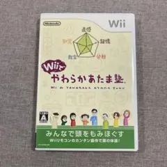 Wiiでやわらかあたま塾