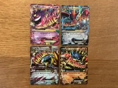 メガルカリオ メガエルレイド ボルケニオンダークライ ジュカインEX
