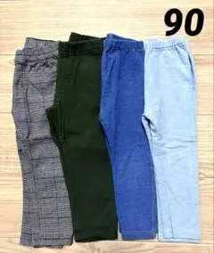 ボトムス　４点セット