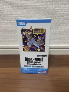 2026年最新】MANGA BOOSTER 02の人気アイテム - メルカリ
