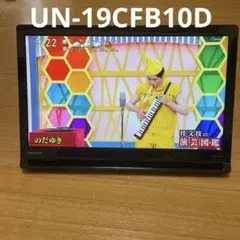 2026年最新】UN_19FB10Dの人気アイテム - メルカリ