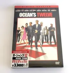 新品 未開封品 オーシャンズ12 特別版2枚組