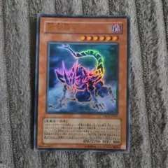 遊戯王 超魔神イド ウルトラ2枚 - メルカリ